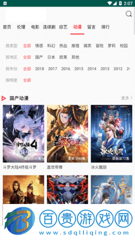 草草視頻永久免費(fèi)版