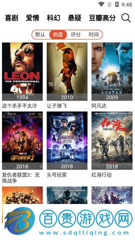 6080逗別看高清免費版