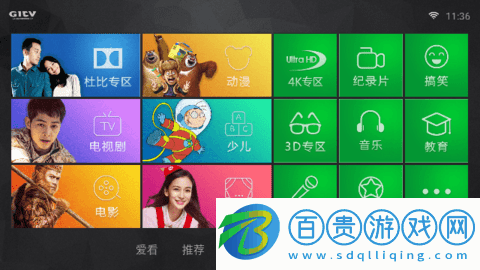 銀河影院高清免費版