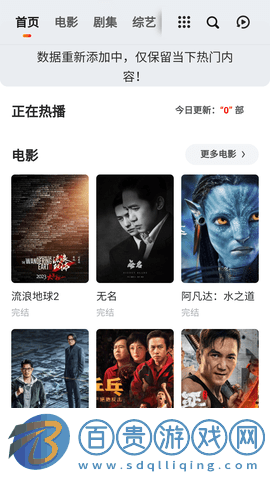 太乙電影2023最新版