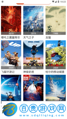 千禾影院免VIP會員版