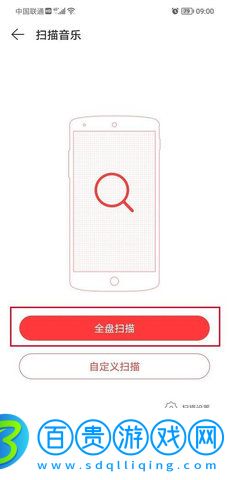 hifini音樂(lè)磁場(chǎng)App免費(fèi)版