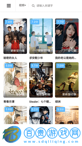 巴適影院去會員版