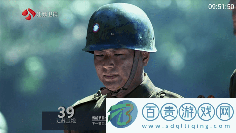 九州TV2023最新版