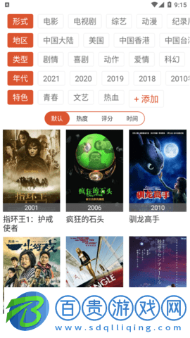 4K影色高清完整版