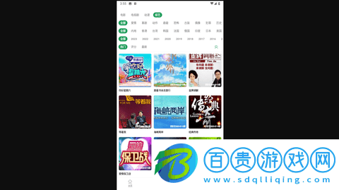 時(shí)光影視安卓手機(jī)版