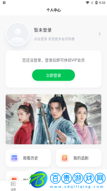 新芳劇場2023最新版