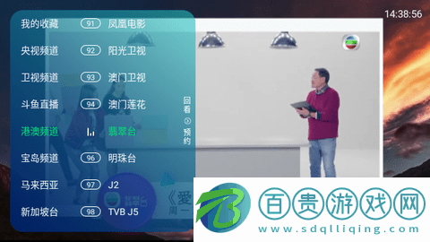 大西瓜電視直播TV版