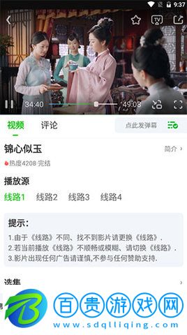 火簇影院2023最新版