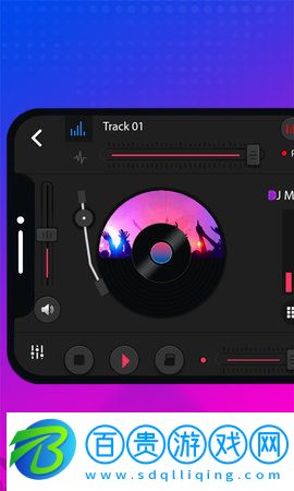 DJ混音打碟機(jī)APP手機(jī)版