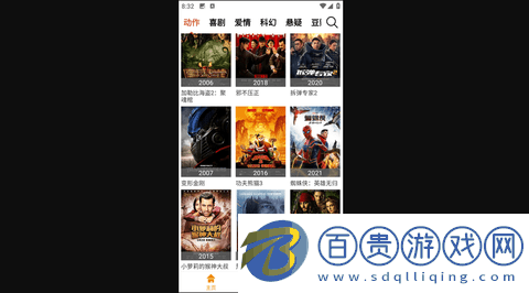 千禾影院手機版