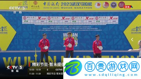 龍視TV高清免費版