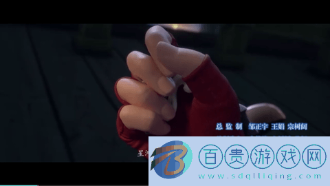 貴賓影院去廣告版