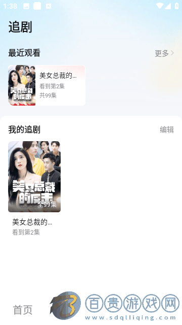 歪歪劇場(chǎng)高清免費(fèi)版