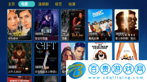 大師父TV2023最新版