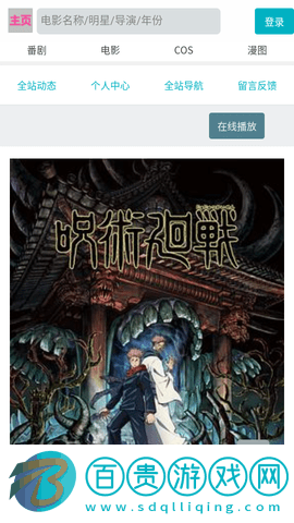 Ammmi動(dòng)漫永久免費(fèi)版