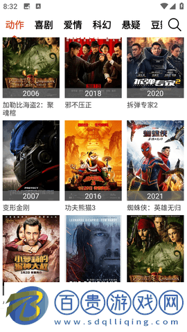 千禾影院純凈版