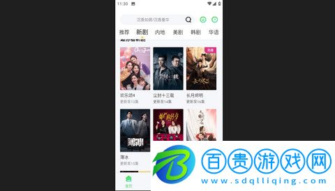 竹葉視頻app純凈版