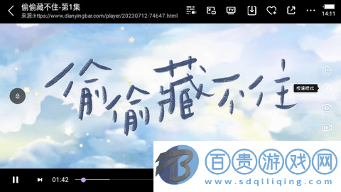 精彩影視大全官方版-精彩影視大全2023最新版下載v1.0