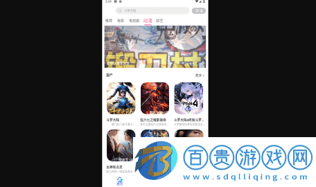 黑影劇院免費版-黑影劇院純凈版下載v6.1.60