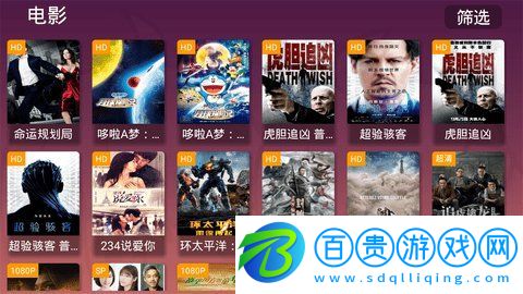 新酷點影視tv盒子版下載-新酷點影視tv版下載v2.2