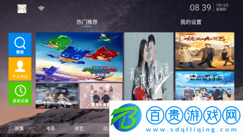 冰寶TV去廣告純凈版