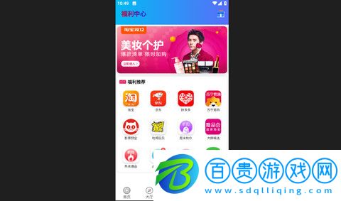 海豚云視聽免費版