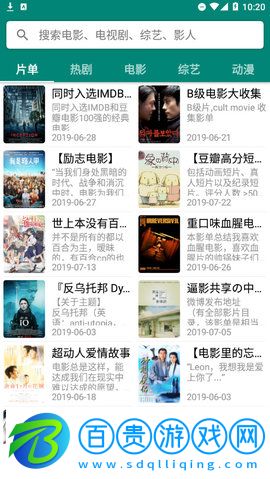 蜜獾視頻純凈版