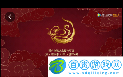 百禾影視去廣告版下載-百禾影視高清免費(fèi)版下載v3.0.3