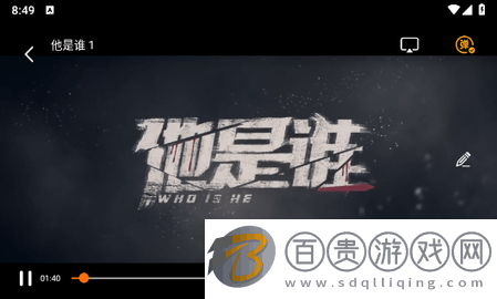 a67影視網高清免費版