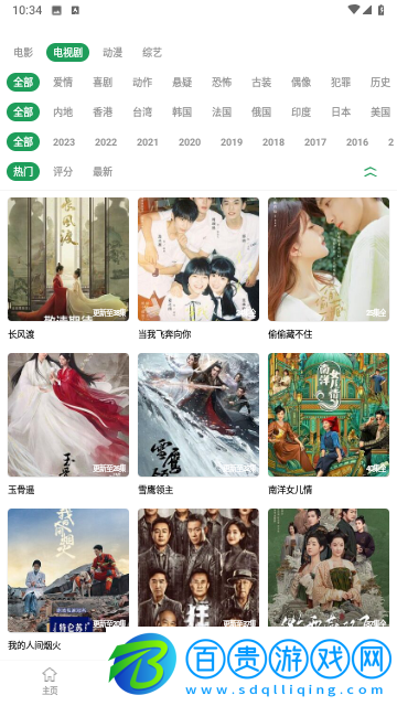 鯨云影視高清版