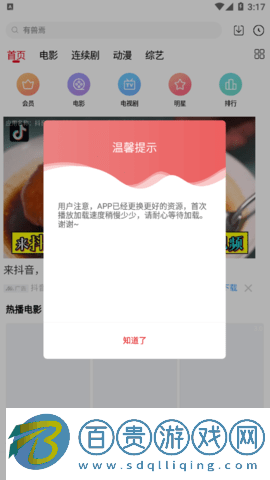 碟調影院2023最新版