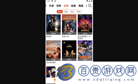 別逗看影視2023最新版