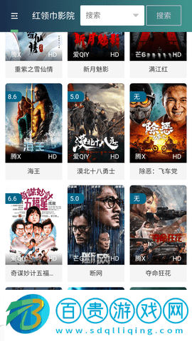 c8影視永久會員版