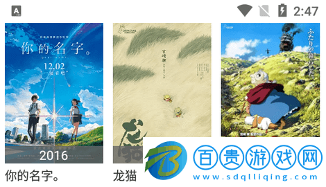 火源影視無廣告版下載-火源影視高清免費版下載v2.1.0