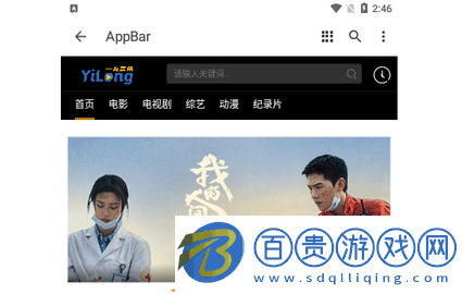 一龍影視2023最新版