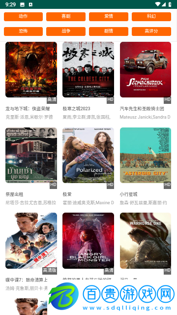 BT4K影院2023最新版