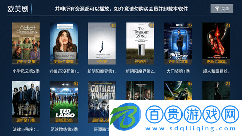 新看客影院去廣告純凈版