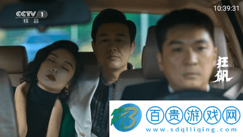 土星直播TV免授權版