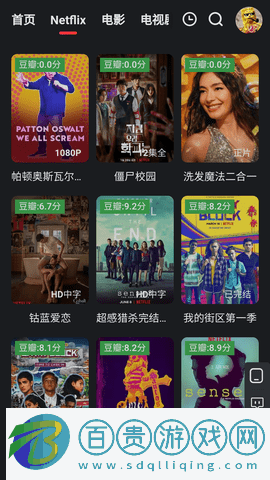 疙瘩影視安卓版