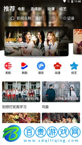 火簇影院2023最新版