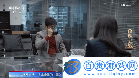 新世界TV安卓手機版