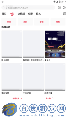 碟調影院2023最新版