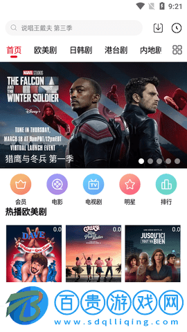 茶貓影視2023最新版