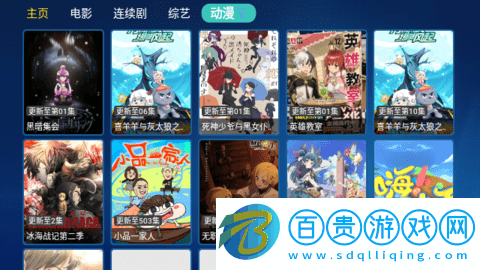 大師父TV2023最新版