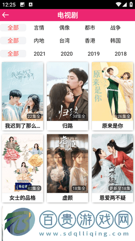 檸云影視去會員版