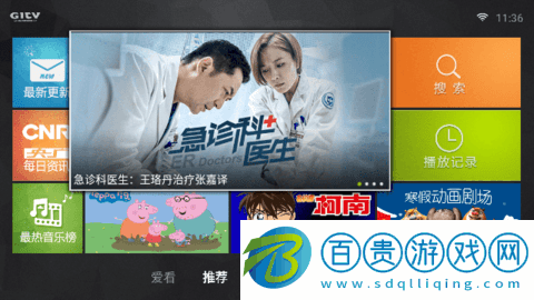 銀河影院2023最新版-銀河影院高清免費版下載v5.4.0