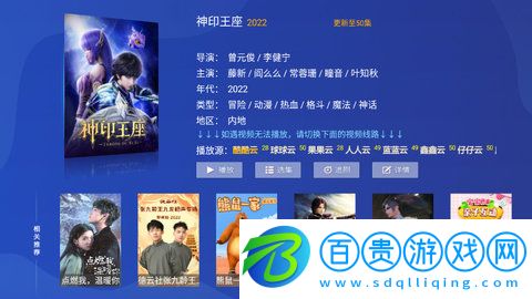 51云海App安卓版