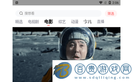 風(fēng)信視頻高清免費(fèi)版