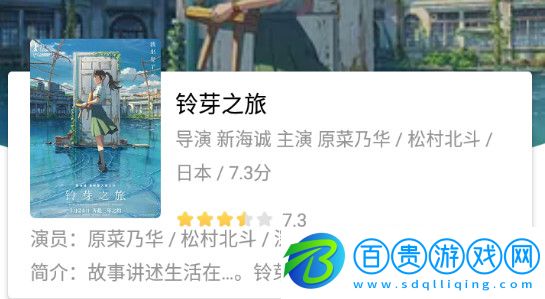 蜜獾視頻無廣告版下載-蜜獾視頻純凈版下載v1.4.1